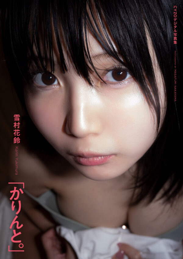 Beautiful Asian gravure model posing confidently in a stylish photoshoot