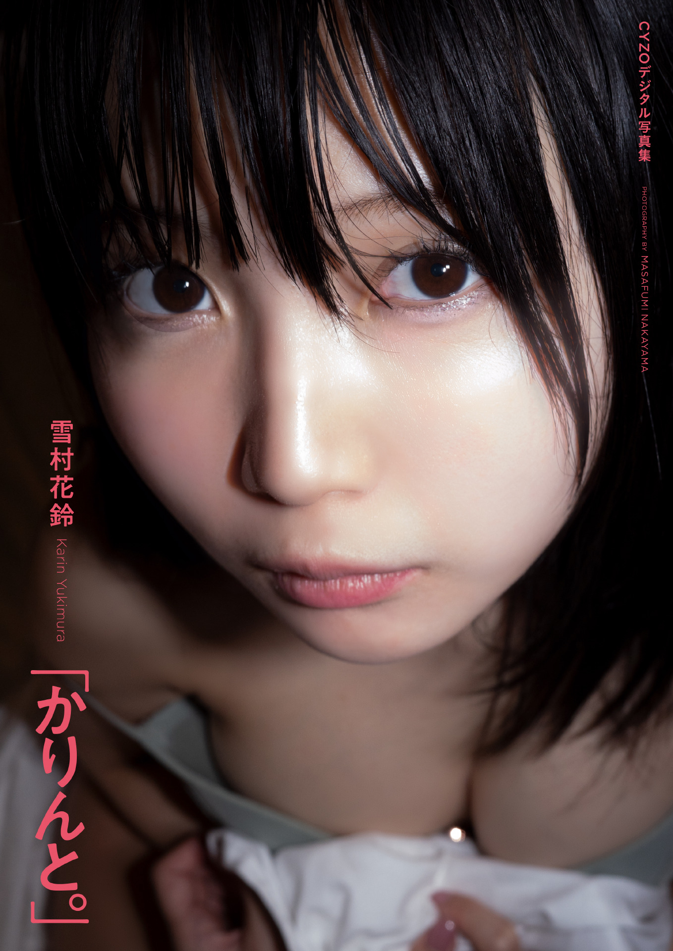 Beautiful Asian gravure model posing confidently in a stylish photoshoot