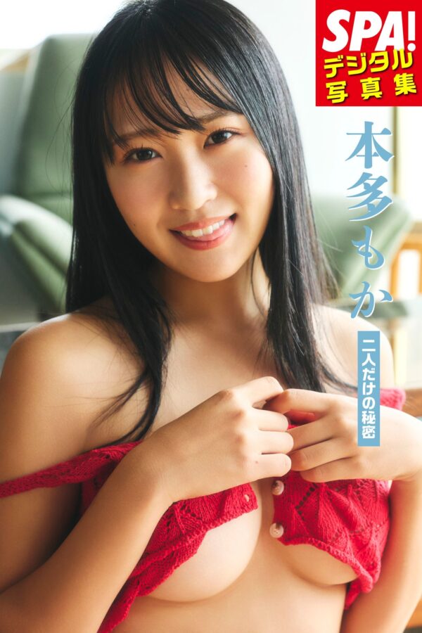Fresh gravure photoshoot featuring a charming Asian model in a seaside town setting