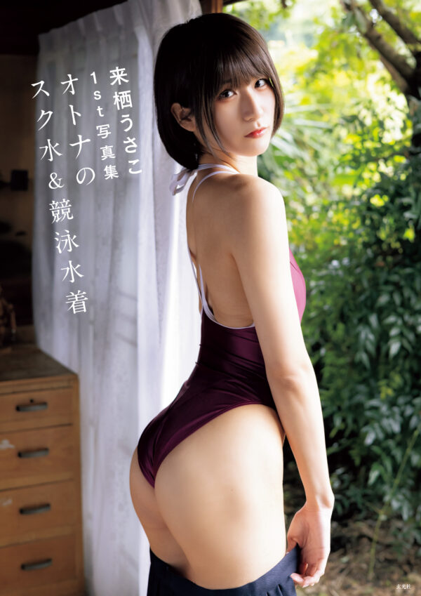 stylish female portrait editorial magazine quality